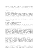 (2025학년도 2학기, 기말과제물, 국제정책및통상갈등, 공통형)최근 우리나라와 미국 간 통상갈등이 발생하고 있는데, 이 중에서 하나의 분야(반도체, 자동차, 국방산업, 바이오 중에서 선택)를 선택하여 사례 내용을 기술하고, Global, Digital, Local, Glocal Governance의 방법을 활용하여 극복할 수 있는 방안-8