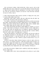 2025 린나이코리아 생산부문_환경안전파트(환경,소방) 자기소개서 지원서와 면접자료-2