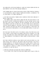 2025 린나이코리아 영업본부_홍보팀 자기소개서 지원서와 면접자료-3