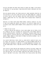 조선비즈 편집기자 자기소개서-2