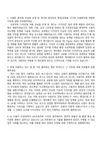 케이뱅크 2026 채용연계형 인턴십(프로덕트 디자이너) 자소서-2