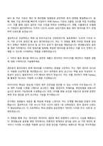 현대홈쇼핑 글로벌_재경 자기소개서 지원서와 2025면접-3