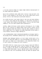 현대홈쇼핑 글로벌_재경 자기소개서 지원서와 2025면접-4