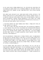 2025 KAC공항서비스 김포공항_기계 자기소개서 지원서와 면접자료-2