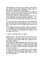 (인성의료재단 한림병원 간호사 자기소개서) 한림병원 간호사 합격 자소서-5