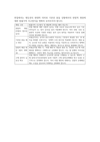 2026 로스쿨 면접 대비 2025 주요 뉴스 1~100-5