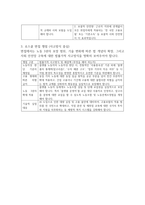 2026 로스쿨 면접 대비 2025 주요 뉴스 1~100-17