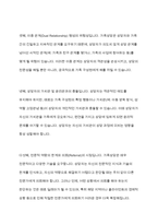 가족상담의 윤리적 딜레마에 대한 해결방안을 설명하시오-4
