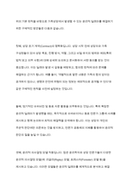 가족상담의 윤리적 딜레마에 대한 해결방안을 설명하시오-7