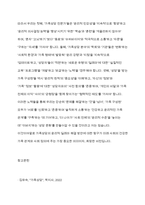 가족상담의 윤리적 딜레마에 대한 해결방안을 설명하시오-10