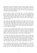 사진영상론 2025년 2학기 방송통신대 기말과제물)사진과 영화의 차이점을 구체적인 사례를 들어 비교설명하시오. 디지털 시대의 영상 윤리 문제에 관해 구체적인 사례를 들어 설명하고, 영상 제작자와 시청자가 가져야 할 책임있는 태도에 대해 본인의 의견을 피력하시오.-5