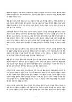 사진영상론 2025년 2학기 방송통신대 기말과제물)사진과 영화의 차이점을 구체적인 사례를 들어 비교설명하시오. 디지털 시대의 영상 윤리 문제에 관해 구체적인 사례를 들어 설명하고, 영상 제작자와 시청자가 가져야 할 책임있는 태도에 대해 본인의 의견을 피력하시오.-7