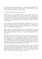 사진영상론 2025년 2학기 방송통신대 기말과제물)사진과 영화의 차이점을 구체적인 사례를 들어 비교설명하시오. 디지털 시대의 영상 윤리 문제에 관해 구체적인 사례를 들어 설명하고, 영상 제작자와 시청자가 가져야 할 책임있는 태도에 대해 본인의 의견을 피력하시오.-8