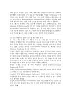 [카페 사업계획서] 멘탈 헬스 케어 & 명상/심리 워크숍 카페 창업 사업계획서-7
