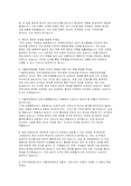 (서울부민병원 간호사 자소서 면접] 서울부민병원 자기소개서 신규간호사 면접기출 답변-5