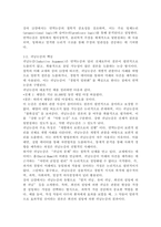 (2025학년도 2학기, 기말과제물, 철학의 이해, 공통형) 1. 교재와 강의 13장을 공부하고, 연역논증과 귀납논증에 대해 핵심을 요약하여 서술합니다. 2. 교재와 강의 14장을 공부하고, 대응설과 정합설, 그리고 이에 대한 비판적 보완에 대해 핵심을 요약하여 서술합니다. 3. 교재와 강의 15장을 공부하고, 필연과 우연, 가능성과 현실성에-3