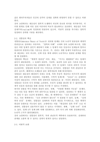 (2025학년도 2학기, 기말과제물, 철학의 이해, 공통형) 1. 교재와 강의 13장을 공부하고, 연역논증과 귀납논증에 대해 핵심을 요약하여 서술합니다. 2. 교재와 강의 14장을 공부하고, 대응설과 정합설, 그리고 이에 대한 비판적 보완에 대해 핵심을 요약하여 서술합니다. 3. 교재와 강의 15장을 공부하고, 필연과 우연, 가능성과 현실성에-5