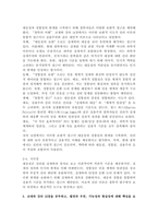(2025학년도 2학기, 기말과제물, 철학의 이해, 공통형) 1. 교재와 강의 13장을 공부하고, 연역논증과 귀납논증에 대해 핵심을 요약하여 서술합니다. 2. 교재와 강의 14장을 공부하고, 대응설과 정합설, 그리고 이에 대한 비판적 보완에 대해 핵심을 요약하여 서술합니다. 3. 교재와 강의 15장을 공부하고, 필연과 우연, 가능성과 현실성에-6