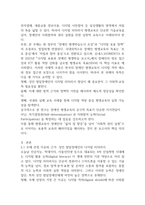 2025학년도 2학기 장애인상담과교육 15p-2