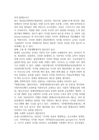 2025학년도 2학기 장애인상담과교육 15p-3