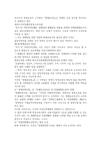2025학년도 2학기 장애인상담과교육 15p-5