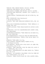 2025학년도 2학기 장애인상담과교육 15p-14