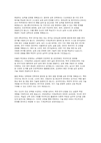 연세대학교 캠퍼스간 소속변경 사유 지원동기 및 진로희망 학업계획서 기계공학과-5