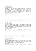 (2025학년도 2학기, 기말과제물, 한국문학과 대중문화, 공통형) 1. 1970년대 청년문화의 등장과 흐름에 대해 구체적으로 설명하고, 그 문화적 의의를 서술하시오. 2. 김애란의 두 단편집에 수록된 소설을 읽고, 소설 속 인물의 문화적 재현을 2000년대 이후 한국 사회의 청년세대 현실과 연결하여 구체적으로 분석하시오.-3