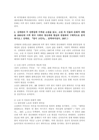 (2025학년도 2학기, 기말과제물, 한국문학과 대중문화, 공통형) 1. 1970년대 청년문화의 등장과 흐름에 대해 구체적으로 설명하고, 그 문화적 의의를 서술하시오. 2. 김애란의 두 단편집에 수록된 소설을 읽고, 소설 속 인물의 문화적 재현을 2000년대 이후 한국 사회의 청년세대 현실과 연결하여 구체적으로 분석하시오.-5