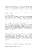 (2025학년도 2학기, 기말과제물, 한국문학과 대중문화, 공통형) 1. 1970년대 청년문화의 등장과 흐름에 대해 구체적으로 설명하고, 그 문화적 의의를 서술하시오. 2. 김애란의 두 단편집에 수록된 소설을 읽고, 소설 속 인물의 문화적 재현을 2000년대 이후 한국 사회의 청년세대 현실과 연결하여 구체적으로 분석하시오.-6