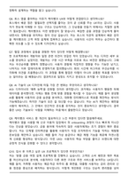 케이뱅크 [UX] 프로덕트 디자이너 자기소개서와 면접자료-6