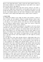 2025 능원금속공업 전산팀 직무 자기소개서와 면접자료-3