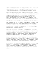 건국대학교 예술디자인대학원 패션인더스트리전공 연구계획서] 건국대학교 예술디자인대학원 석사학위과정 중 본 전공을 선택한 이유 및 진학 동기-5