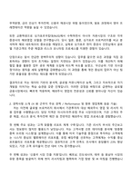 2025 하나증권 해외영업실-해외주식 자기소개서 지원서와 면접자료-2