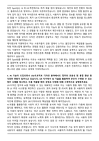 케이뱅크 [UX] 프로덕트 디자이너(2026 채용연계형 인턴십) 자기소개서와 면접자료-3