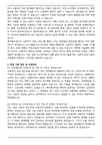 케이뱅크 [UX] 프로덕트 디자이너(2026 채용연계형 인턴십) 자기소개서와 면접자료-4