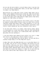 현대오토에버 [모빌리티커넥티드카] Backend Developer_OTA 시스템 개발 자기소개서 자소서 및 2025면접-2