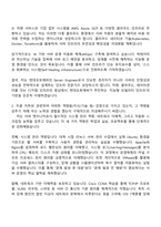 현대오토에버 Server Engineer_인프라운영_서버 자기소개서 자소서 및 2025면접질문답변-2