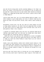 2025 케이씨엔에이 [KC&A] 사업기획 자기소개서 자소서 및 면접질문-3