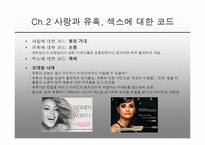 컬처코드 레포트-6