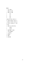 고대 그리스의 커뮤니케이션-13