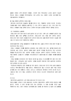 [국제매너] 프랑스문화와 매너-4