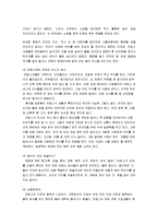 [국제매너] 프랑스문화와 매너-5