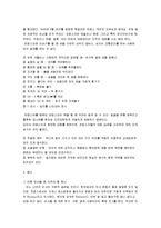 [국제매너] 프랑스문화와 매너-7