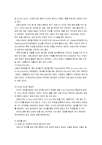 [국제매너] 프랑스문화와 매너-8