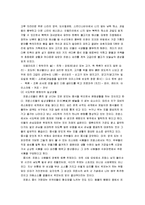 [국제매너] 프랑스문화와 매너-9