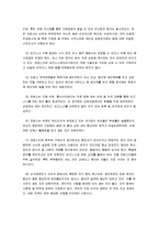 [국제매너] 프랑스문화와 매너-12