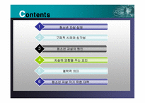청소년 자살 레포트-2