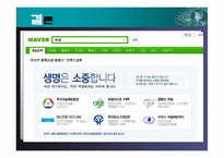 청소년 자살 레포트-20
