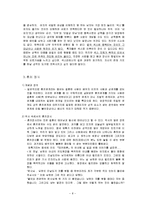 [성심리학] 원나잇스탠드, 섹스파트너, 혼외정사, 스와핑, 그룹섹스-8